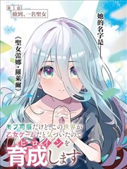 隔壁家的妻子.txt 版本辨别清单配图